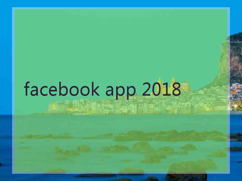 facebook app 2018